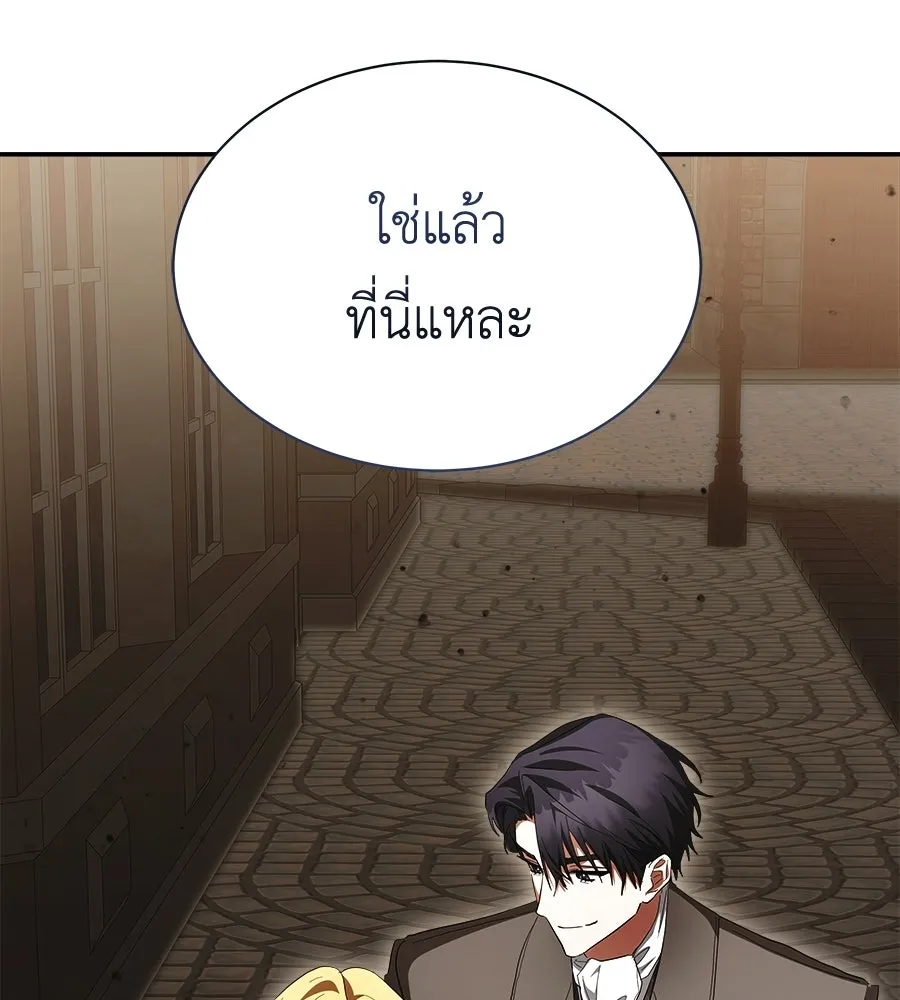 สัญญารักฉบับสุดท้าย ตอนที่ 38 รูปที่ 5