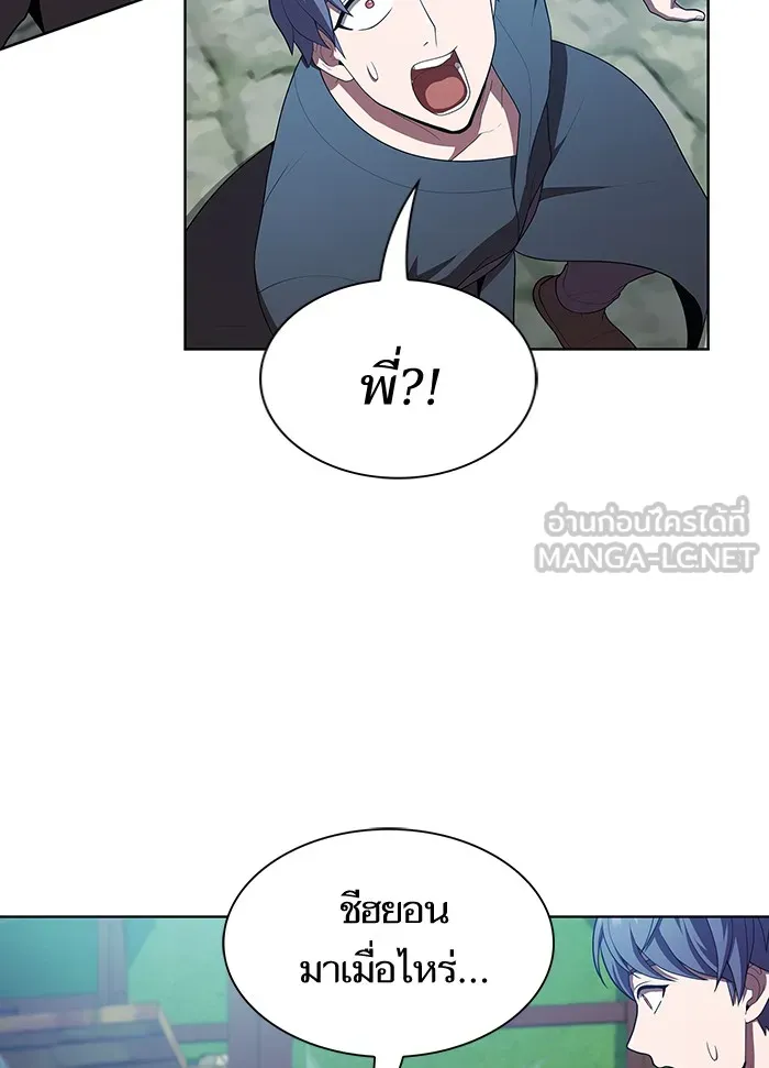 ผู้เล่นขั้นเทพแห่งหอคอยฝึกสอน ตอนที่ 84 รูปที่ 63
