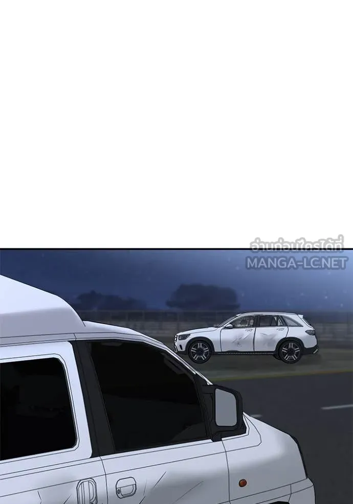 เลวฟาดเลว ตอนที่ 144 รูปที่ 44