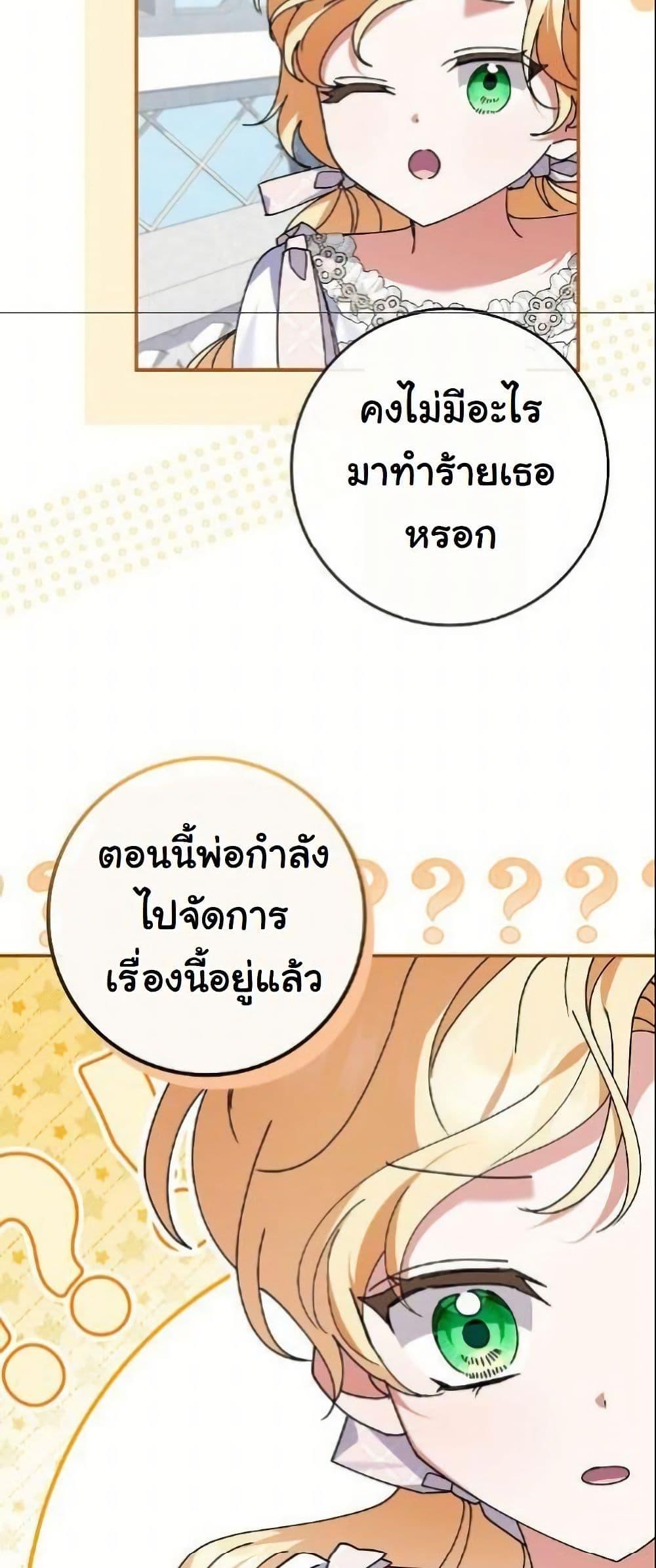 Manga-lc-com อ่านมังงะ อ่านการ์ตูน ออนไลน์ ฟรี I Became a Human’s Daughter ตอนที่ 1 2 3 4 5 6 7 8 9 10 11 12 13 14 ฟรี ไม่มีโฆษณา Manga-lc - อ่าน มังงะ อ่าน การ์ตูน ออนไลน์ อ่านมังงะ ฟรี