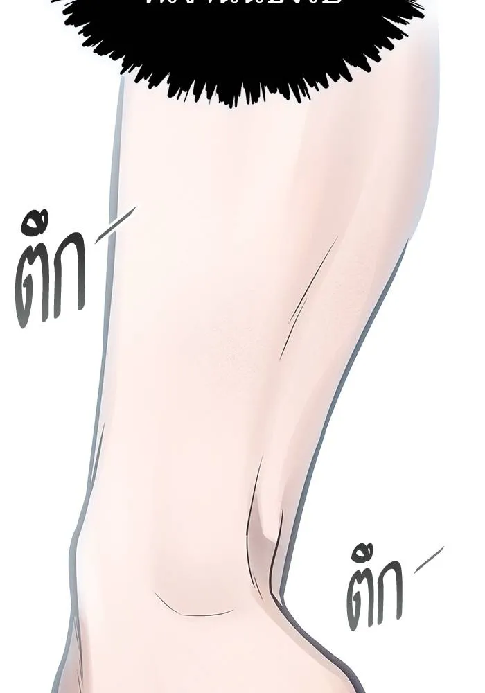 ทาวเวอร์ออฟก๊อด หอคอ ตอนที่ 209 รูปที่ 35