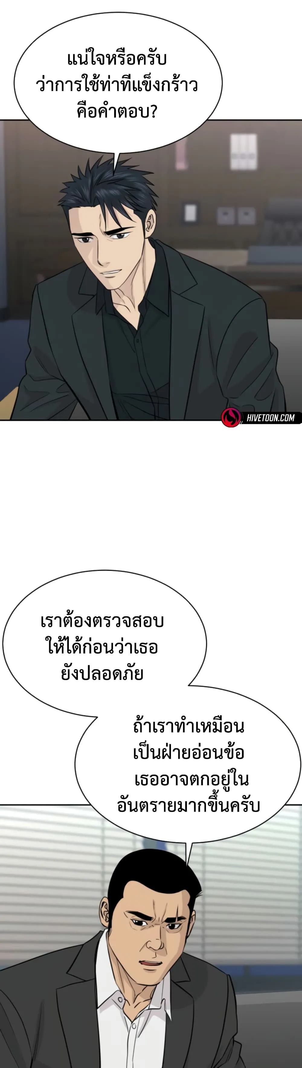 Manga-lc-com อ่านมังงะ อ่านการ์ตูน ออนไลน์ ฟรี Genius Grandson of the Loan Shark King – หลานอัจฉริยะของราชา ตอนที่ 1 2 3 4 5 6 7 8 9 10 11 12 13 14 ฟรี ไม่มีโฆษณา Manga-lc - อ่าน มังงะ อ่าน การ์ตูน ออนไลน์ อ่านมังงะ ฟรี