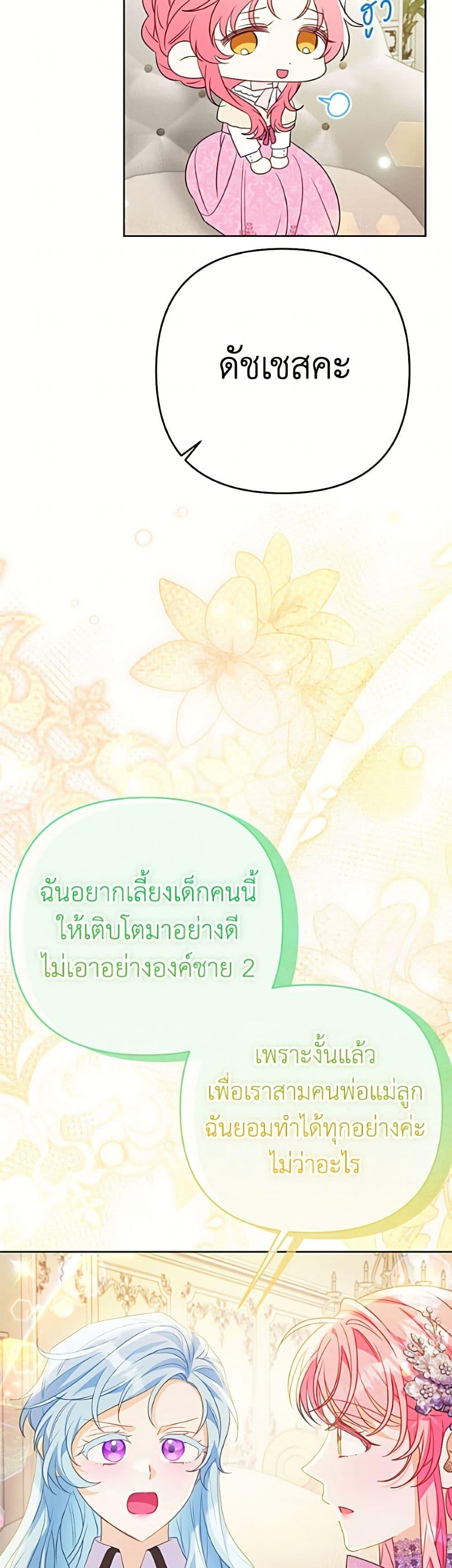 Manga-lc-com อ่านมังงะ อ่านการ์ตูน ออนไลน์ ฟรี I Thought You Were a Time-Limited Husband ตอนที่ 1 2 3 4 5 6 7 8 9 10 11 12 13 14 ฟรี ไม่มีโฆษณา Manga-lc - อ่าน มังงะ อ่าน การ์ตูน ออนไลน์ อ่านมังงะ ฟรี