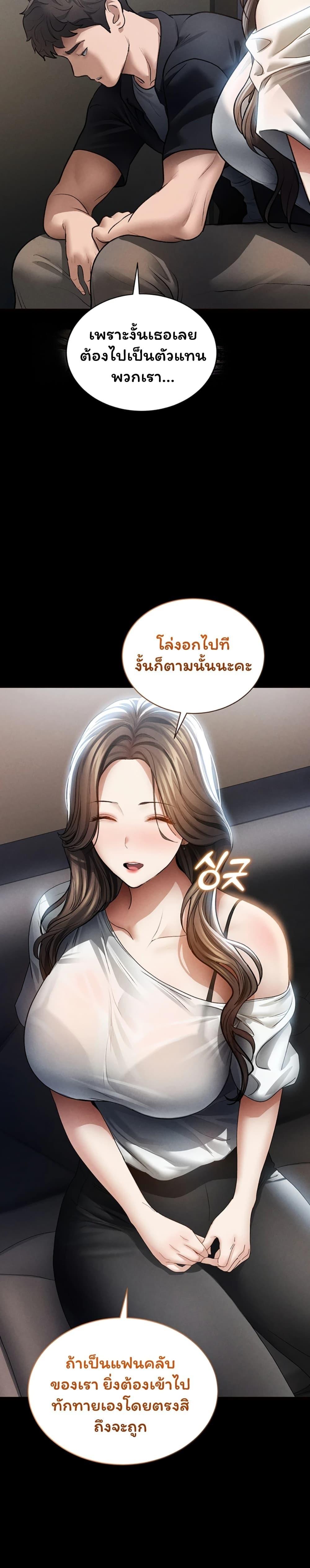 Doujin-Lc- อ่าน โดจิน มังฮวา เกาหลี ญี่ปุ่น จีน แปลไทย I Became the Manager ตอนที่ 1 2 3 4 5 6 7 8 9 10 11 12 13 14 ฟรี ไม่มีโฆษณา อ่าน โดจิน Manhwa เกาหลี ญี่ปุ่น จีน เรามีครบ คัดมาให้เน้นๆ โดจิน 18+ รับประกันความฟินโดย  Doujin Lc