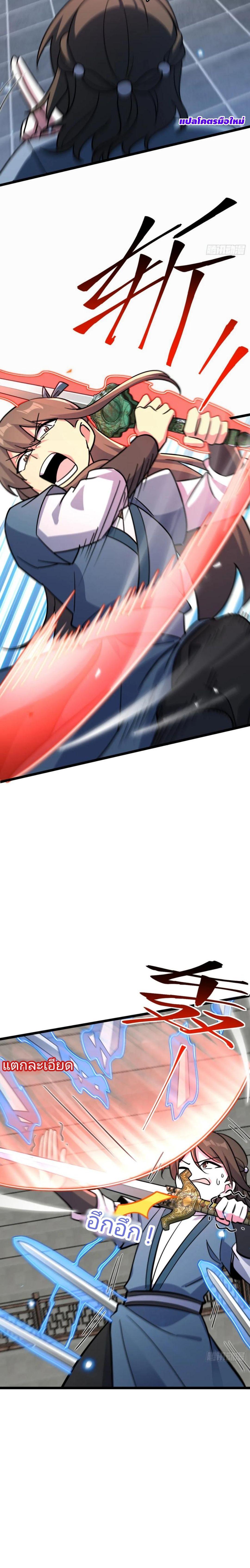 Manga-lc-com อ่านมังงะ อ่านการ์ตูน ออนไลน์ ฟรี My Master Only Breaks Through Every Time the Limit Is Reached ตอนที่ 1 2 3 4 5 6 7 8 9 10 11 12 13 14 ฟรี ไม่มีโฆษณา Manga-lc - อ่าน มังงะ อ่าน การ์ตูน ออนไลน์ อ่านมังงะ ฟรี