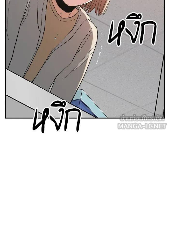 ห้องเรียนสาวแสบ ตอนที่ 89 รูปที่ 141