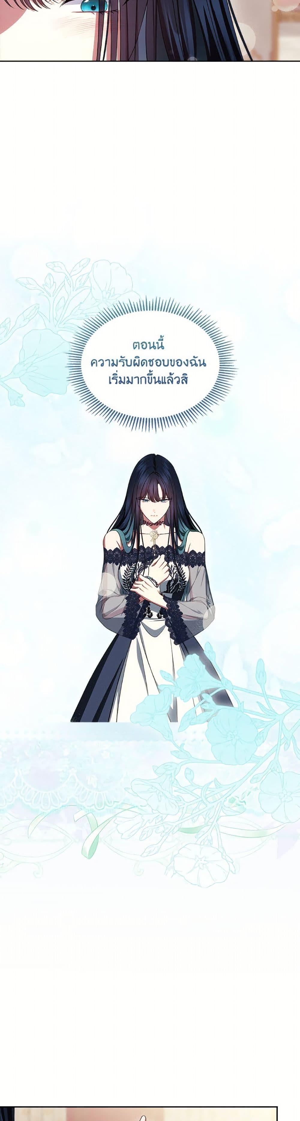 Manga-lc-com อ่านมังงะ อ่านการ์ตูน ออนไลน์ ฟรี I Stole the Heroine’s First Love ตอนที่ 1 2 3 4 5 6 7 8 9 10 11 12 13 14 ฟรี ไม่มีโฆษณา Manga-lc - อ่าน มังงะ อ่าน การ์ตูน ออนไลน์ อ่านมังงะ ฟรี