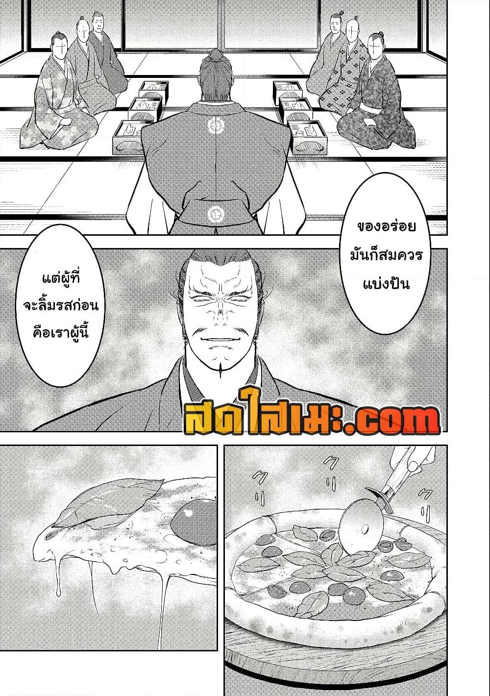 Manga-lc-com อ่านมังงะ อ่านการ์ตูน ออนไลน์ ฟรี Sengoku Komachi Kuroutan Noukou Giga ตอนที่ 1 2 3 4 5 6 7 8 9 10 11 12 13 14 ฟรี ไม่มีโฆษณา Manga-lc - อ่าน มังงะ อ่าน การ์ตูน ออนไลน์ อ่านมังงะ ฟรี