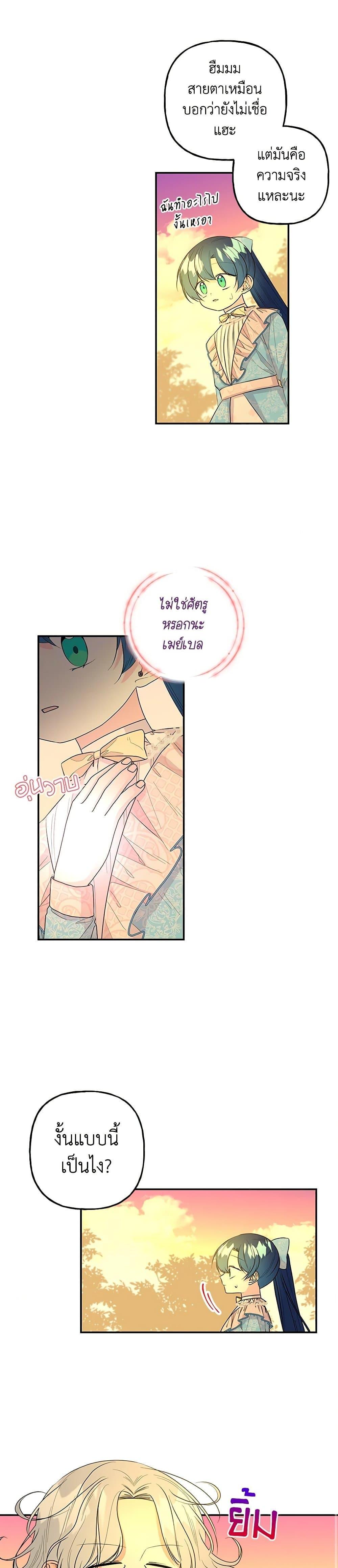 Manga-lc-com อ่านมังงะ อ่านการ์ตูน ออนไลน์ ฟรี Daughter of the Archmage ตอนที่ 1 2 3 4 5 6 7 8 9 10 11 12 13 14 ฟรี ไม่มีโฆษณา Manga-lc - อ่าน มังงะ อ่าน การ์ตูน ออนไลน์ อ่านมังงะ ฟรี