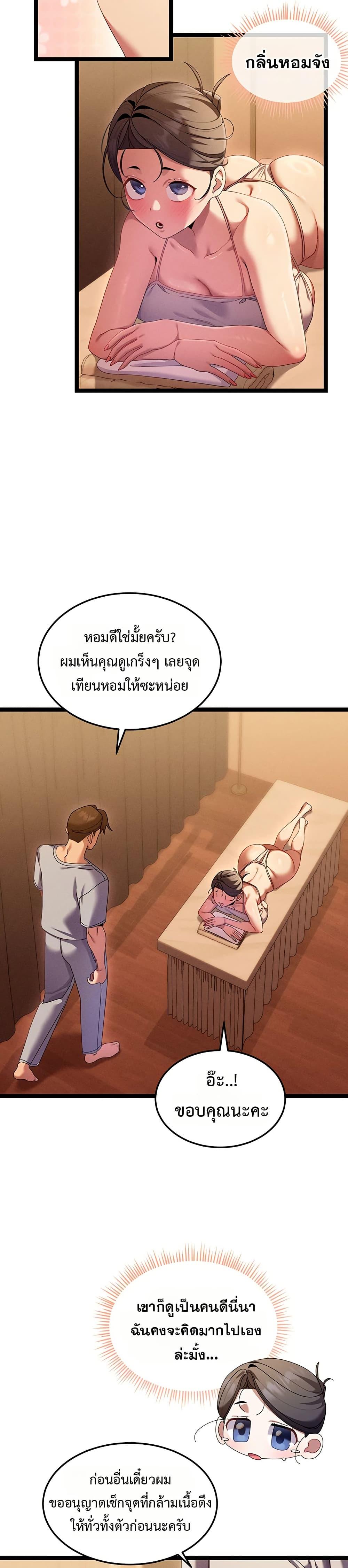 Doujin-Lc- อ่าน โดจิน มังฮวา เกาหลี ญี่ปุ่น จีน แปลไทย New City Massage ตอนที่ 1 2 3 4 5 6 7 8 9 10 11 12 13 14 ฟรี ไม่มีโฆษณา อ่าน โดจิน Manhwa เกาหลี ญี่ปุ่น จีน เรามีครบ คัดมาให้เน้นๆ โดจิน 18+ รับประกันความฟินโดย  Doujin Lc