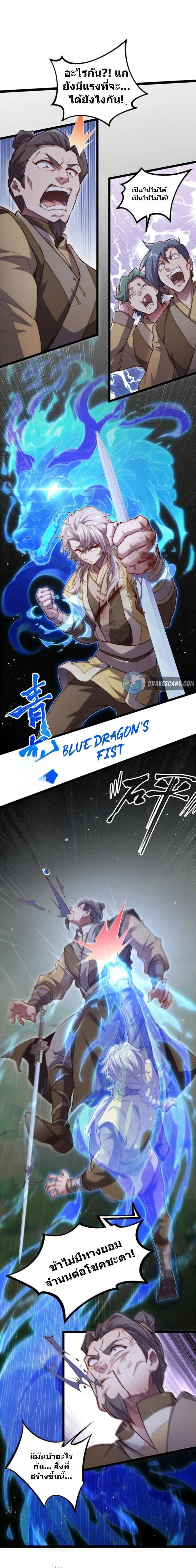 Manga-lc-com อ่านมังงะ อ่านการ์ตูน ออนไลน์ ฟรี Heaven’s Devourer ตอนที่ 1 2 3 4 5 6 7 8 9 10 11 12 13 14 ฟรี ไม่มีโฆษณา Manga-lc - อ่าน มังงะ อ่าน การ์ตูน ออนไลน์ อ่านมังงะ ฟรี