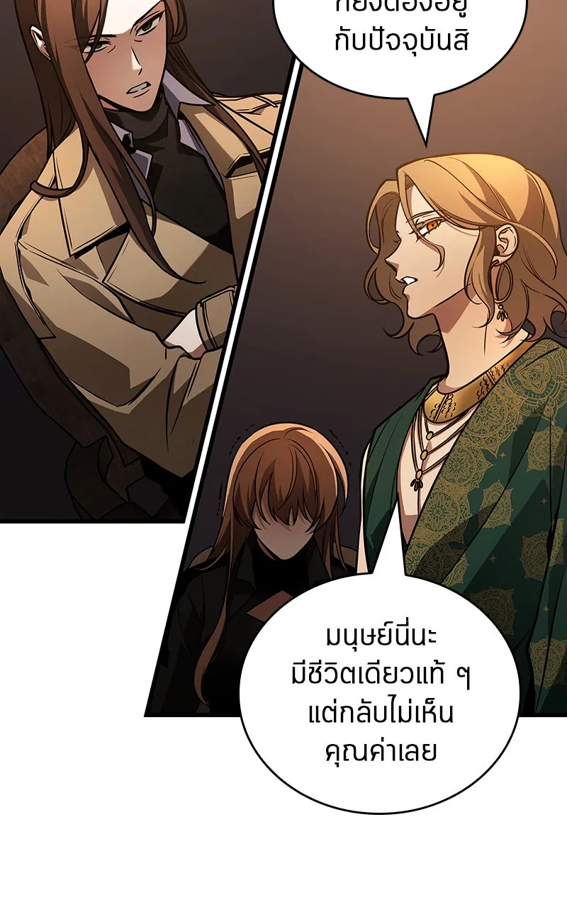 Omniscient Reader อ่านชะตาวันสิ้นโลก ตอนที่ 28 การสังเวยผู้แข็งแกร่งที่สุด (3 รูปที่ 10