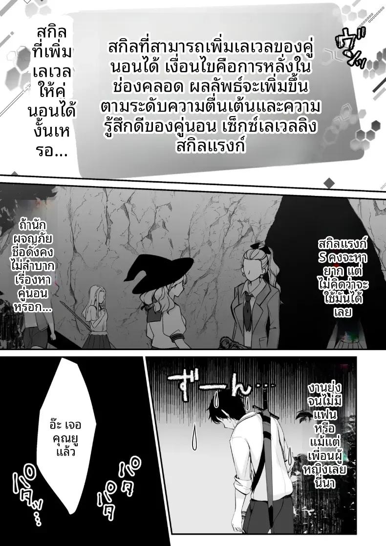 Doujin-Lc- อ่าน โดจิน มังฮวา เกาหลี ญี่ปุ่น จีน แปลไทย เซ็กส์เลเวลลิ่ง ตอนที่ 1 2 3 4 5 6 7 8 9 10 11 12 13 14 ฟรี ไม่มีโฆษณา อ่าน โดจิน Manhwa เกาหลี ญี่ปุ่น จีน เรามีครบ คัดมาให้เน้นๆ โดจิน 18+ รับประกันความฟินโดย  Doujin Lc