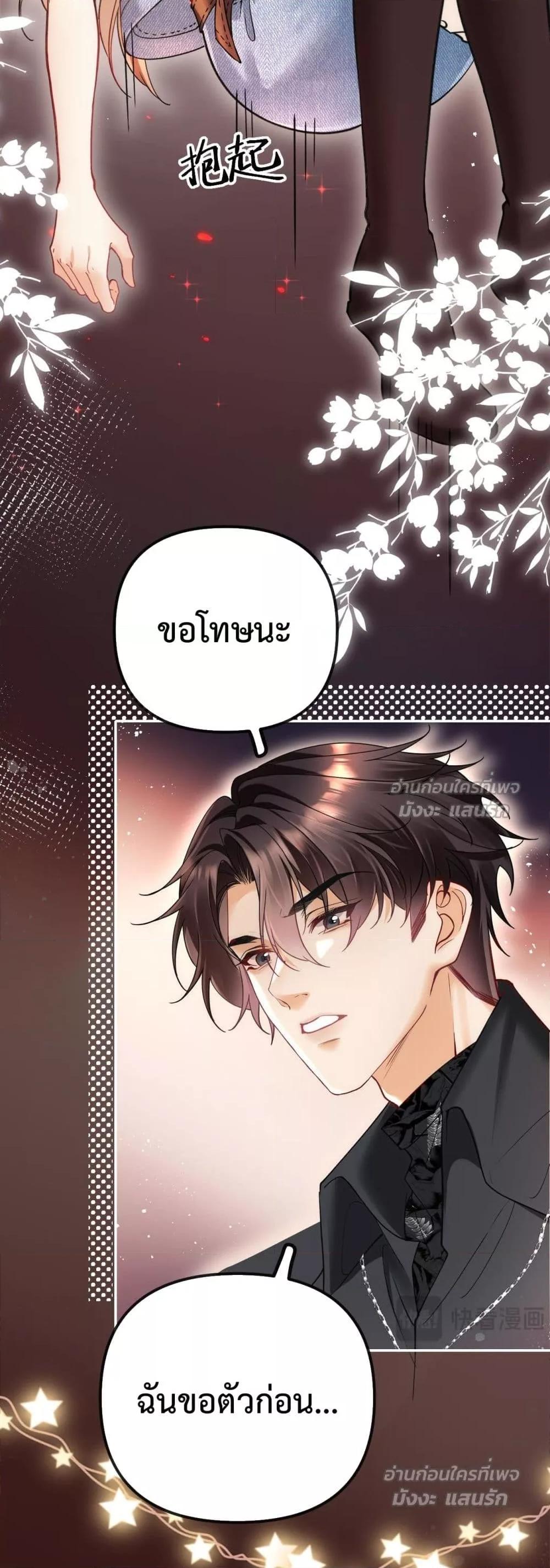 Manga-lc-com อ่านมังงะ อ่านการ์ตูน ออนไลน์ ฟรี Forbiddenlove ตอนที่ 1 2 3 4 5 6 7 8 9 10 11 12 13 14 ฟรี ไม่มีโฆษณา Manga-lc - อ่าน มังงะ อ่าน การ์ตูน ออนไลน์ อ่านมังงะ ฟรี