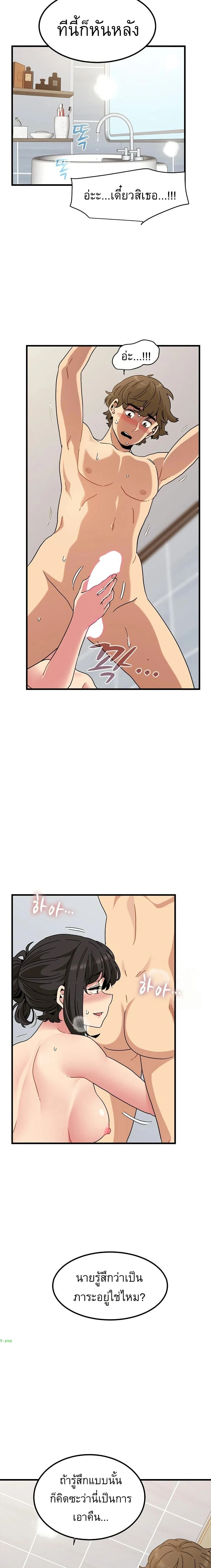 Doujin-Lc- อ่าน โดจิน มังฮวา เกาหลี ญี่ปุ่น จีน แปลไทย The Turning Point จุดเปลี่ยน ตอนที่ 1 2 3 4 5 6 7 8 9 10 11 12 13 14 ฟรี ไม่มีโฆษณา อ่าน โดจิน Manhwa เกาหลี ญี่ปุ่น จีน เรามีครบ คัดมาให้เน้นๆ โดจิน 18+ รับประกันความฟินโดย  Doujin Lc