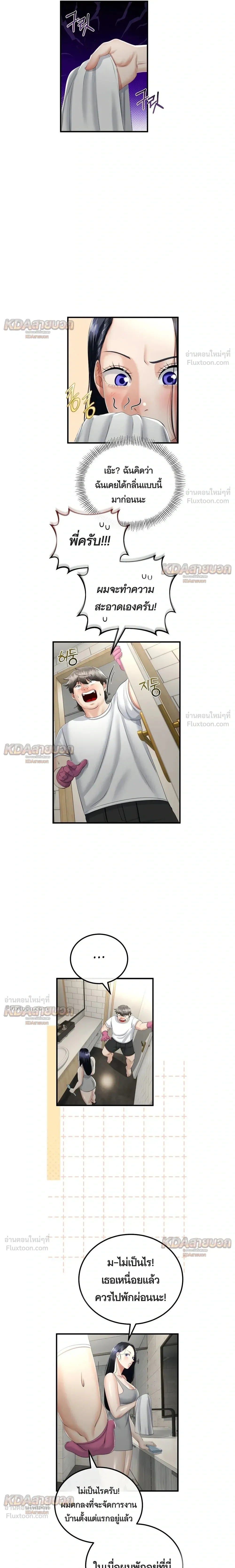 Doujin-Lc- อ่าน โดจิน มังฮวา เกาหลี ญี่ปุ่น จีน แปลไทย My First Love is My Stepmother รักแรกของผม คือ “แม่เลี้ยง” ตอนที่ 1 2 3 4 5 6 7 8 9 10 11 12 13 14 ฟรี ไม่มีโฆษณา อ่าน โดจิน Manhwa เกาหลี ญี่ปุ่น จีน เรามีครบ คัดมาให้เน้นๆ โดจิน 18+ รับประกันความฟินโดย  Doujin Lc