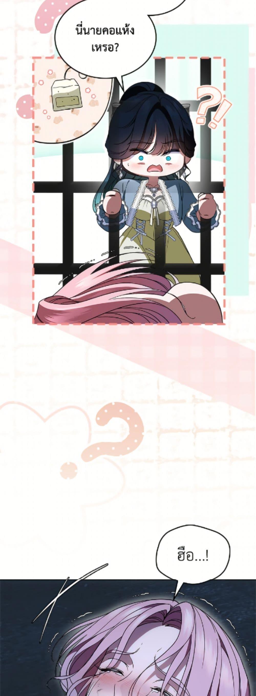 Manga-lc-com อ่านมังงะ อ่านการ์ตูน ออนไลน์ ฟรี I Stole the Heroine’s First Love ตอนที่ 1 2 3 4 5 6 7 8 9 10 11 12 13 14 ฟรี ไม่มีโฆษณา Manga-lc - อ่าน มังงะ อ่าน การ์ตูน ออนไลน์ อ่านมังงะ ฟรี