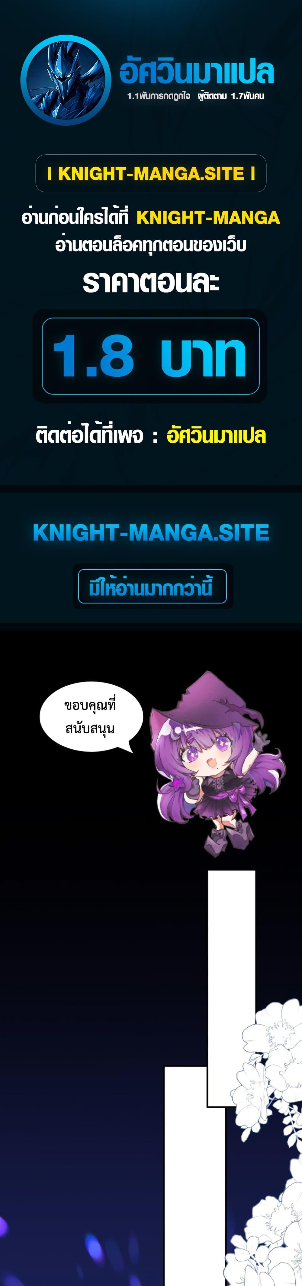 Manga-lc-com อ่านมังงะ อ่านการ์ตูน ออนไลน์ ฟรี My Childhood Friends Are trying to Kill Me ตอนที่ 1 2 3 4 5 6 7 8 9 10 11 12 13 14 ฟรี ไม่มีโฆษณา Manga-lc - อ่าน มังงะ อ่าน การ์ตูน ออนไลน์ อ่านมังงะ ฟรี