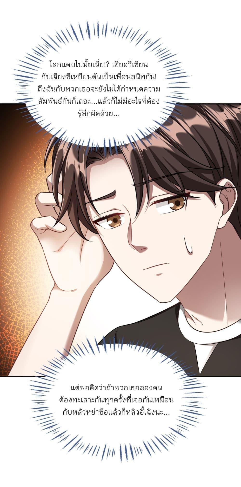 Manga-lc-com อ่านมังงะ อ่านการ์ตูน ออนไลน์ ฟรี Became a Billionaire After Dog Licking Improperly ตอนที่ 1 2 3 4 5 6 7 8 9 10 11 12 13 14 ฟรี ไม่มีโฆษณา Manga-lc - อ่าน มังงะ อ่าน การ์ตูน ออนไลน์ อ่านมังงะ ฟรี
