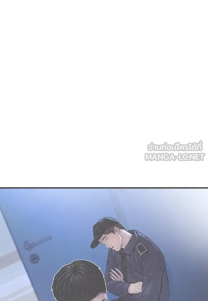 อาชญากรวัยเยาว์ ตอนที่ 73 ไพ่ใบที่สอง รูปที่ 42