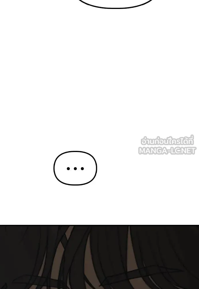 ผู้กล้าฝ่า ตอนที่ 27 รูปที่ 181