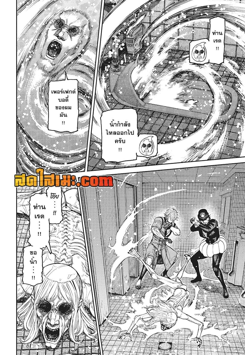 Manga-lc-com อ่านมังงะ อ่านการ์ตูน ออนไลน์ ฟรี Dandadan ตอนที่ 1 2 3 4 5 6 7 8 9 10 11 12 13 14 ฟรี ไม่มีโฆษณา Manga-lc - อ่าน มังงะ อ่าน การ์ตูน ออนไลน์ อ่านมังงะ ฟรี