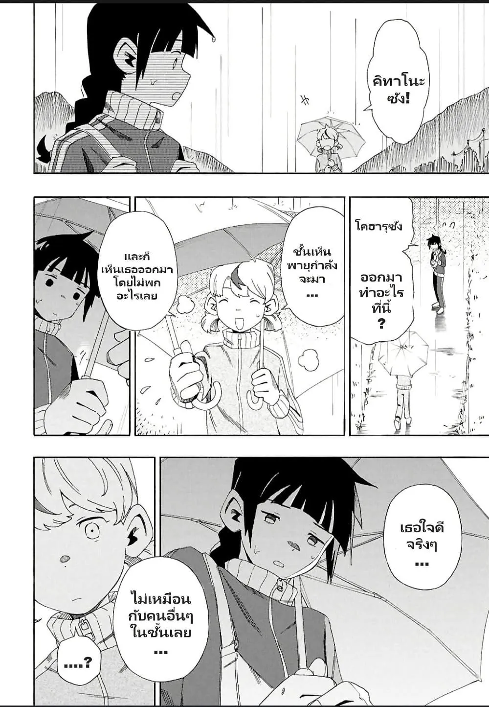 Manga-lc-com อ่านมังงะ อ่านการ์ตูน ออนไลน์ ฟรี Love Bullet ตอนที่ 1 2 3 4 5 6 7 8 9 10 11 12 13 14 ฟรี ไม่มีโฆษณา Manga-lc - อ่าน มังงะ อ่าน การ์ตูน ออนไลน์ อ่านมังงะ ฟรี