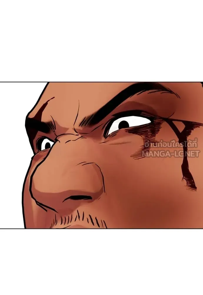 หมาหัวเน่า ตอนที่ 145 รูปที่ 96