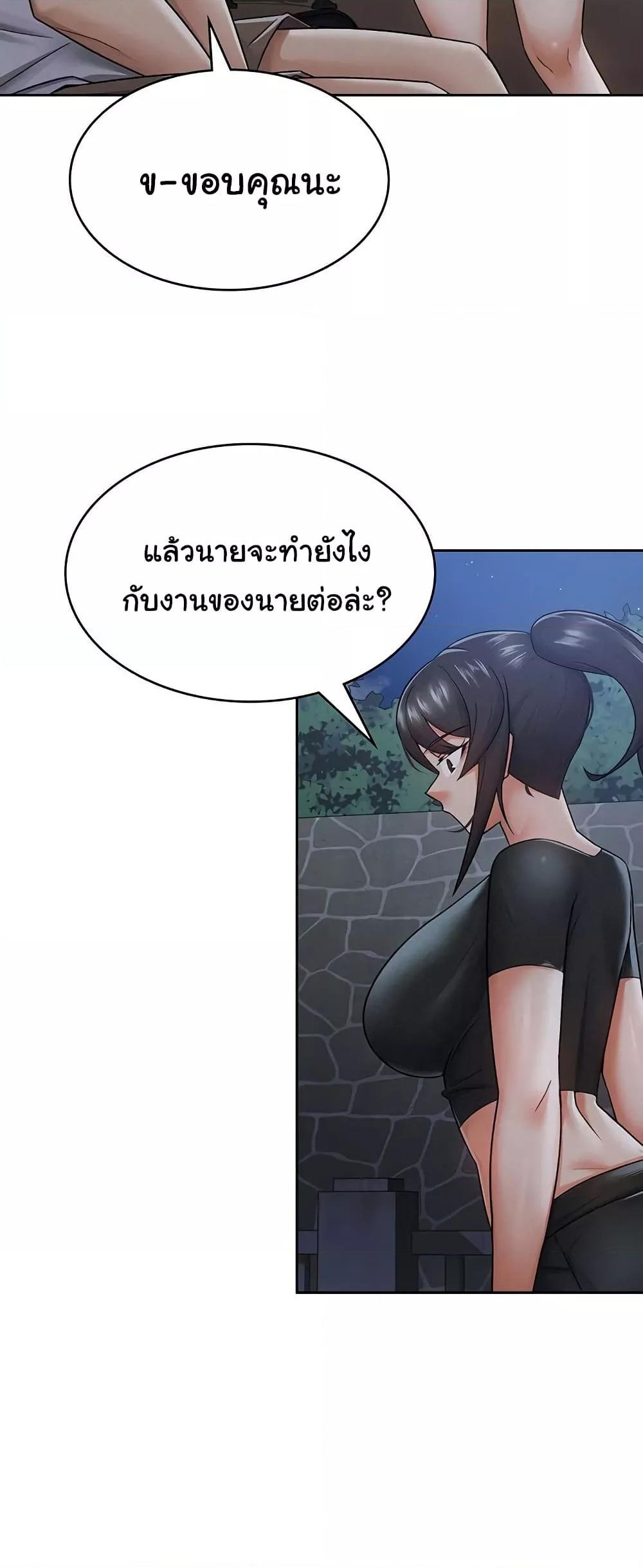 Doujin-Lc- อ่าน โดจิน มังฮวา เกาหลี ญี่ปุ่น จีน แปลไทย Tax Girlfriend ตอนที่ 1 2 3 4 5 6 7 8 9 10 11 12 13 14 ฟรี ไม่มีโฆษณา อ่าน โดจิน Manhwa เกาหลี ญี่ปุ่น จีน เรามีครบ คัดมาให้เน้นๆ โดจิน 18+ รับประกันความฟินโดย  Doujin Lc