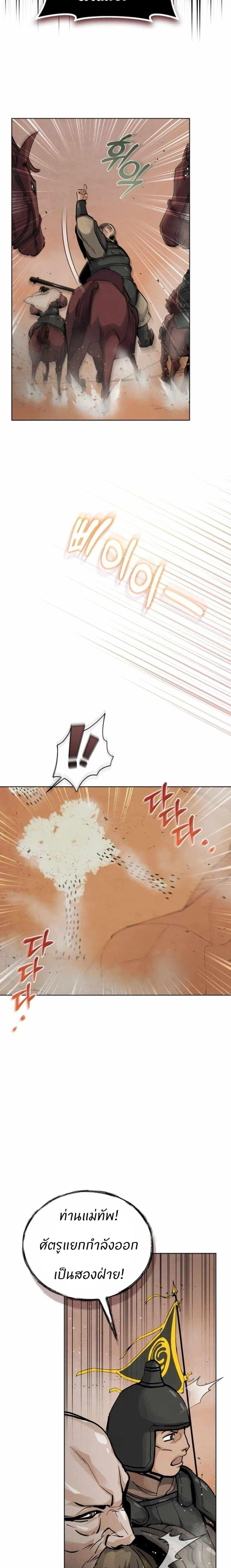 Manga-lc-com อ่านมังงะ อ่านการ์ตูน ออนไลน์ ฟรี Record of a New Goguryeo ตอนที่ 1 2 3 4 5 6 7 8 9 10 11 12 13 14 ฟรี ไม่มีโฆษณา Manga-lc - อ่าน มังงะ อ่าน การ์ตูน ออนไลน์ อ่านมังงะ ฟรี