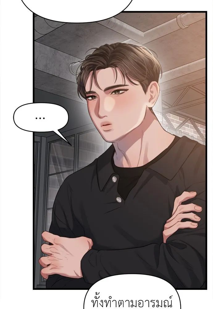 ปรารถนารักอันงดงาม ตอนที่ 51 รูปที่ 70