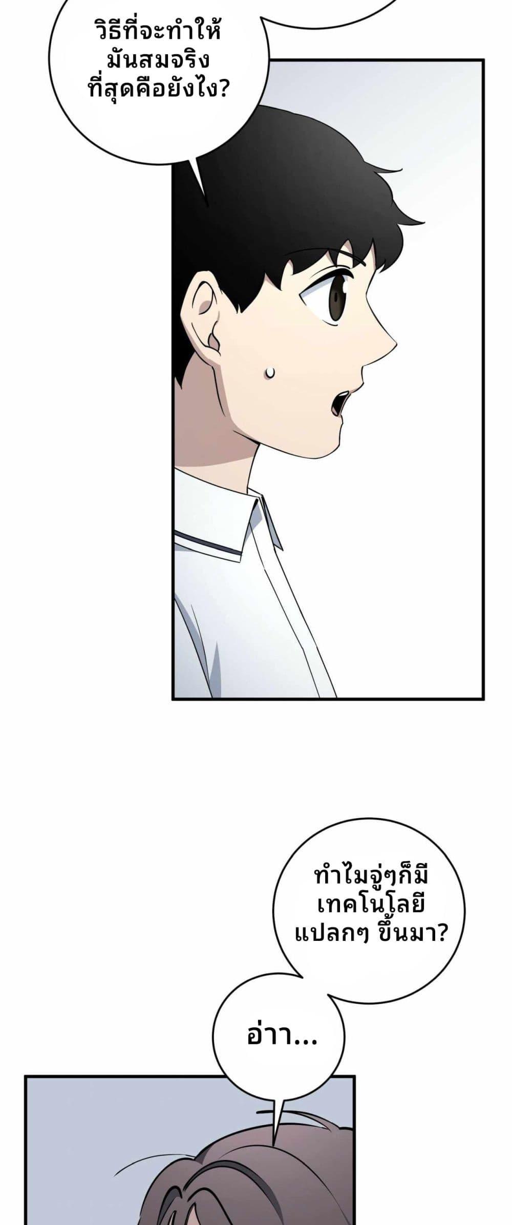 Manga-lc-com อ่านมังงะ อ่านการ์ตูน ออนไลน์ ฟรี Cheolsu Saves the World ตอนที่ 1 2 3 4 5 6 7 8 9 10 11 12 13 14 ฟรี ไม่มีโฆษณา Manga-lc - อ่าน มังงะ อ่าน การ์ตูน ออนไลน์ อ่านมังงะ ฟรี