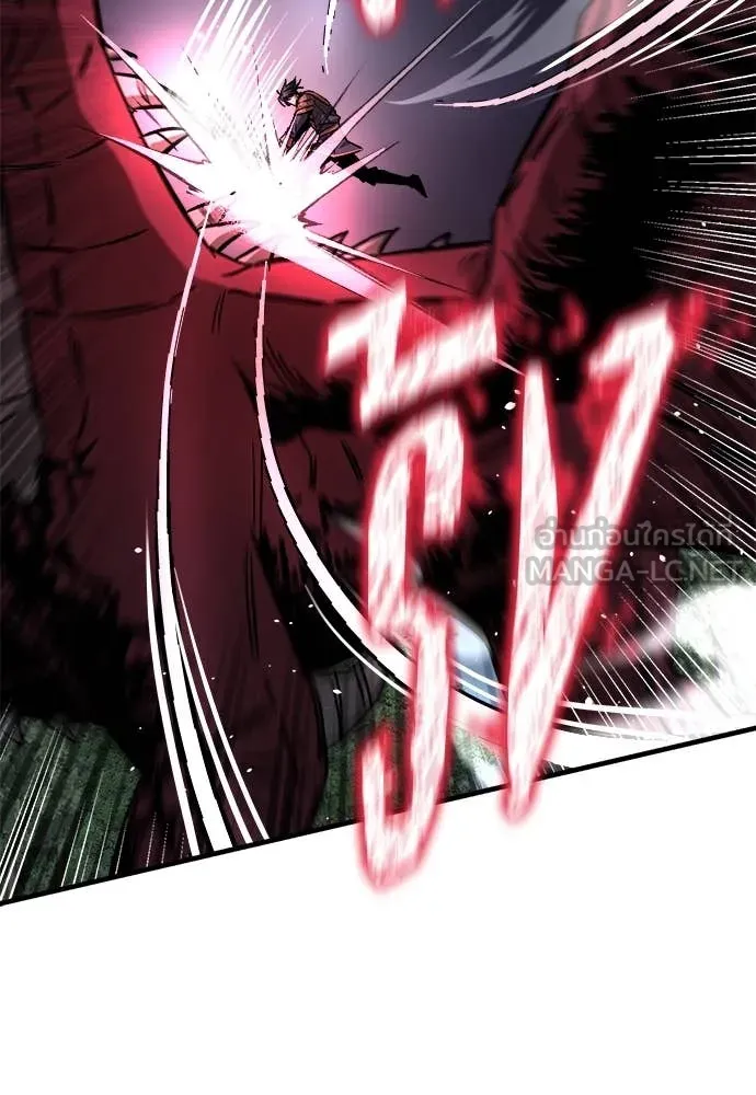 ผู้พิทักษ์เถื่อน ตอนที่ 15 รูปที่ 55