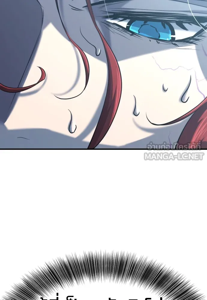 ยอดสถาปนิกผู้พิทักษ์อาณาจักร ตอนที่ 127 รูปที่ 27