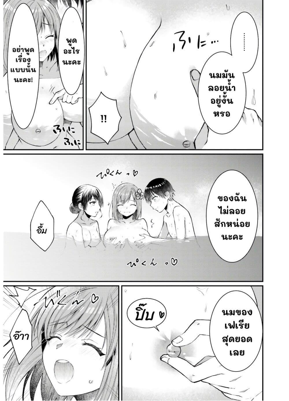 Manga-lc-com อ่านมังงะ อ่านการ์ตูน ออนไลน์ ฟรี Neta Chara Kari Play no Tsumori ga Isekai Shoukan ตอนที่ 1 2 3 4 5 6 7 8 9 10 11 12 13 14 ฟรี ไม่มีโฆษณา Manga-lc - อ่าน มังงะ อ่าน การ์ตูน ออนไลน์ อ่านมังงะ ฟรี