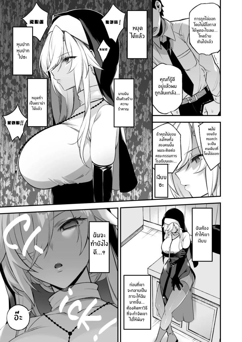 Doujin-Lc- อ่าน โดจิน มังฮวา เกาหลี ญี่ปุ่น จีน แปลไทย เซ็กส์ต้องจำนน (Shindou) ตอนที่ 1 2 3 4 5 6 7 8 9 10 11 12 13 14 ฟรี ไม่มีโฆษณา อ่าน โดจิน Manhwa เกาหลี ญี่ปุ่น จีน เรามีครบ คัดมาให้เน้นๆ โดจิน 18+ รับประกันความฟินโดย  Doujin Lc