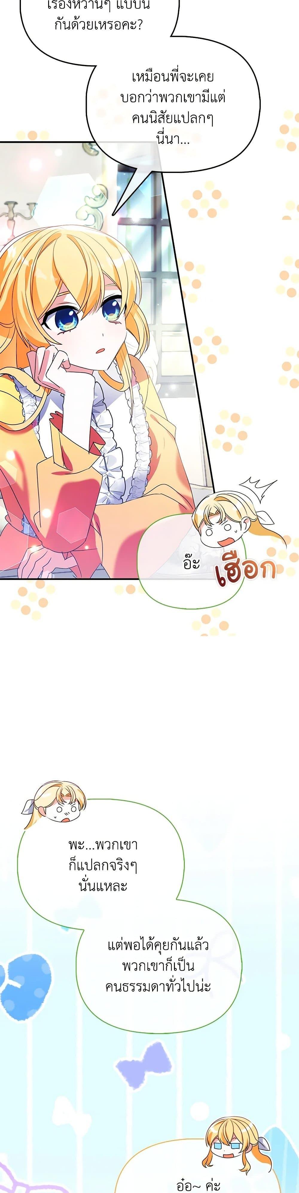 Manga-lc-com อ่านมังงะ อ่านการ์ตูน ออนไลน์ ฟรี The Fake Rides in a Flower Kiln ตอนที่ 1 2 3 4 5 6 7 8 9 10 11 12 13 14 ฟรี ไม่มีโฆษณา Manga-lc - อ่าน มังงะ อ่าน การ์ตูน ออนไลน์ อ่านมังงะ ฟรี