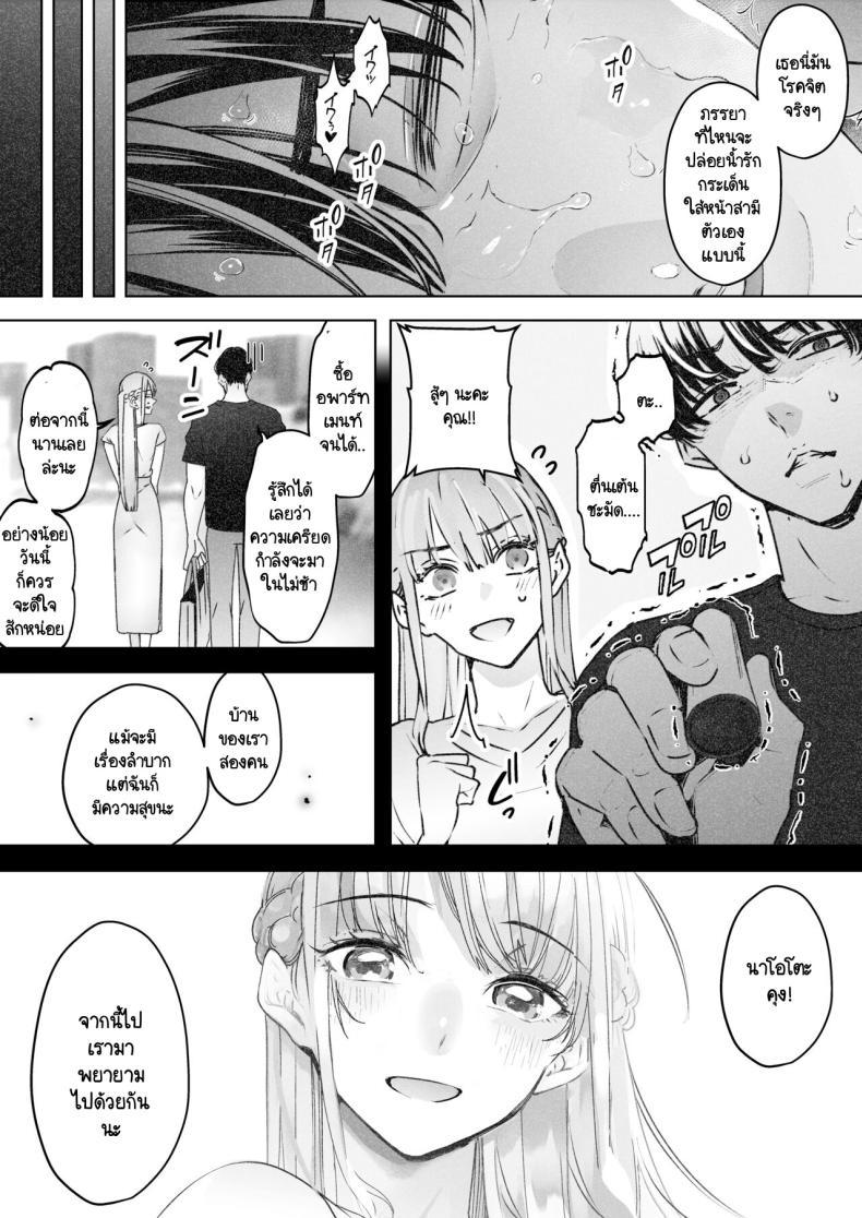 Doujin-Lc- อ่าน โดจิน มังฮวา เกาหลี ญี่ปุ่น จีน แปลไทย สุดท้ายก็ทำได้แค่มอง [Sanku] I Kept Watching While a Man Made My Wife Cum Over and Over ตอนที่ 1 2 3 4 5 6 7 8 9 10 11 12 13 14 ฟรี ไม่มีโฆษณา อ่าน โดจิน Manhwa เกาหลี ญี่ปุ่น จีน เรามีครบ คัดมาให้เน้นๆ โดจิน 18+ รับประกันความฟินโดย  Doujin Lc