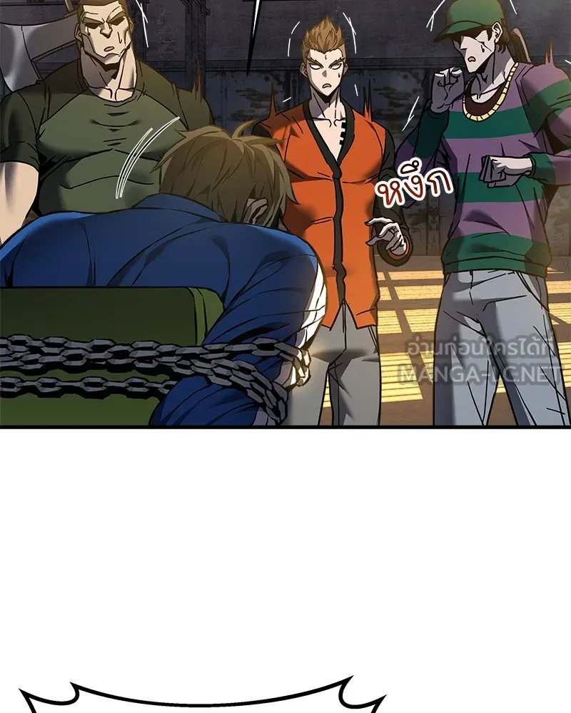 สัปดาห์นี้งดอัปตอนใหม่ ตอนที่ 12 รูปที่ 30