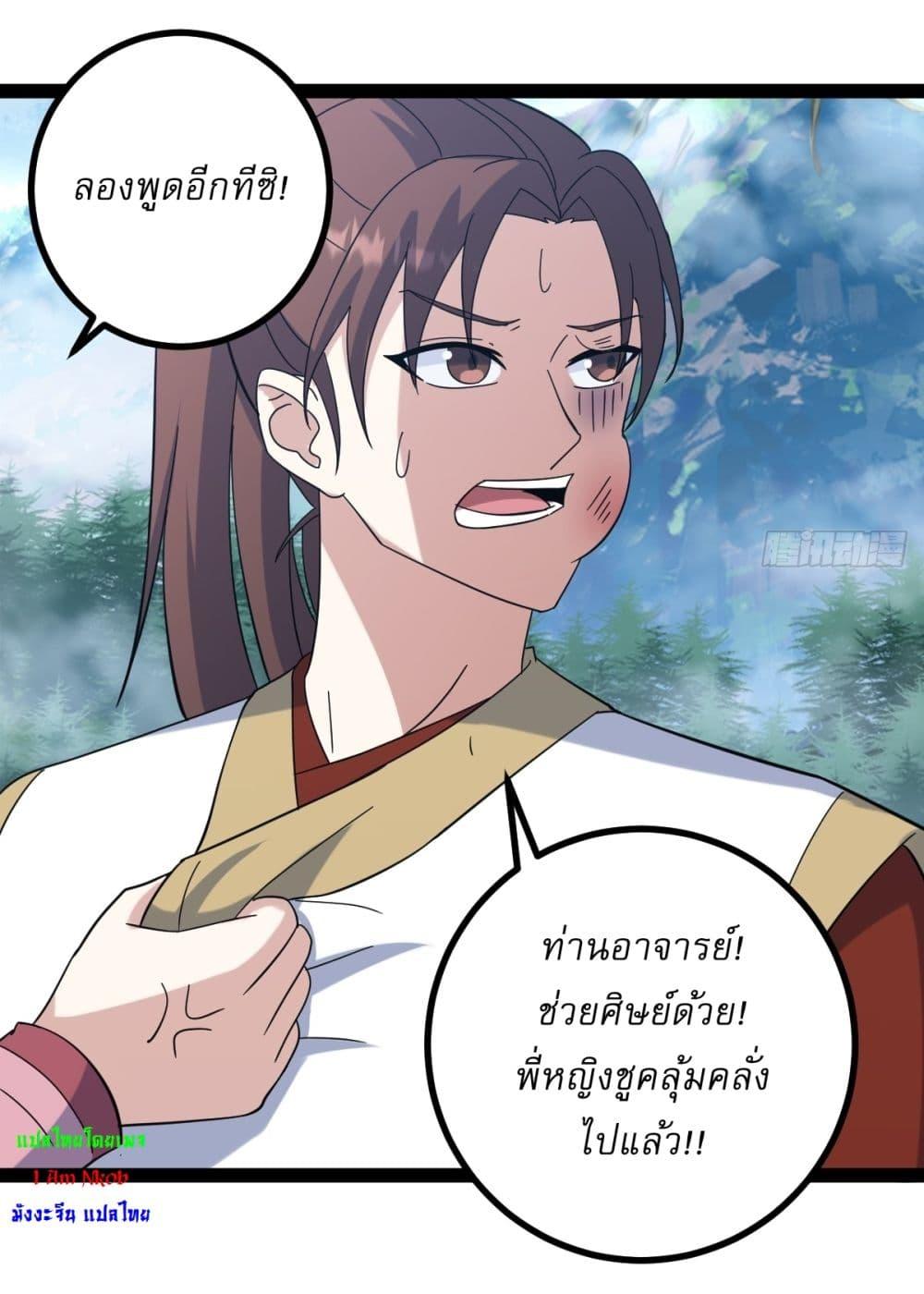 Manga-lc-com อ่านมังงะ อ่านการ์ตูน ออนไลน์ ฟรี Invincible After a Hundred Years of Seclusion ตอนที่ 1 2 3 4 5 6 7 8 9 10 11 12 13 14 ฟรี ไม่มีโฆษณา Manga-lc - อ่าน มังงะ อ่าน การ์ตูน ออนไลน์ อ่านมังงะ ฟรี