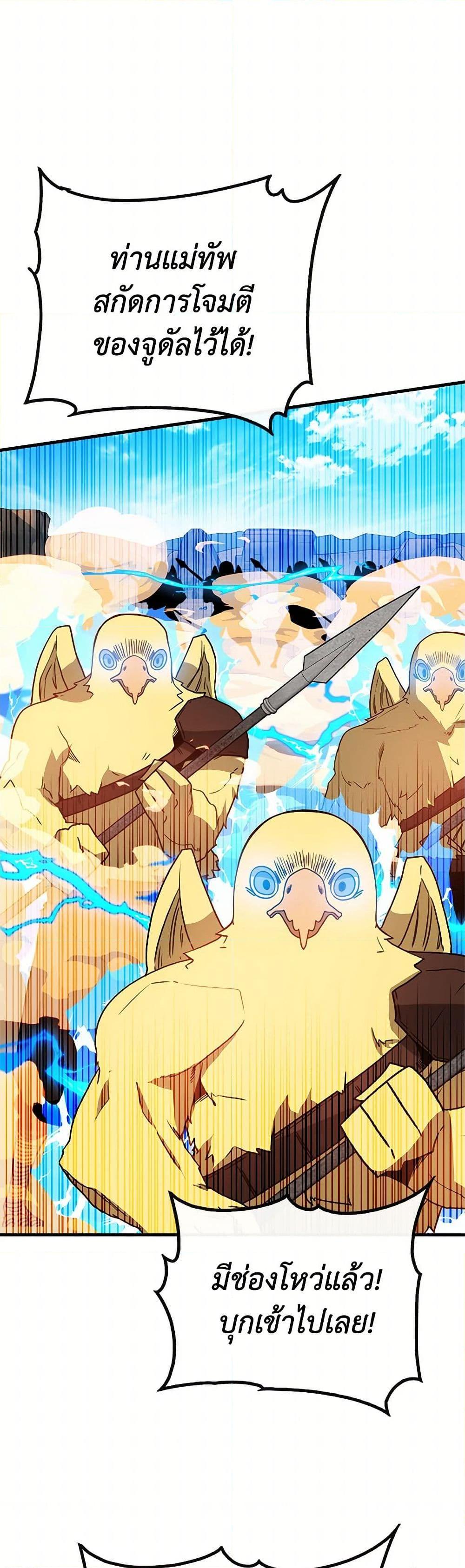 Manga-lc-com อ่านมังงะ อ่านการ์ตูน ออนไลน์ ฟรี SSS-Class Gacha Hunter ตอนที่ 1 2 3 4 5 6 7 8 9 10 11 12 13 14 ฟรี ไม่มีโฆษณา Manga-lc - อ่าน มังงะ อ่าน การ์ตูน ออนไลน์ อ่านมังงะ ฟรี