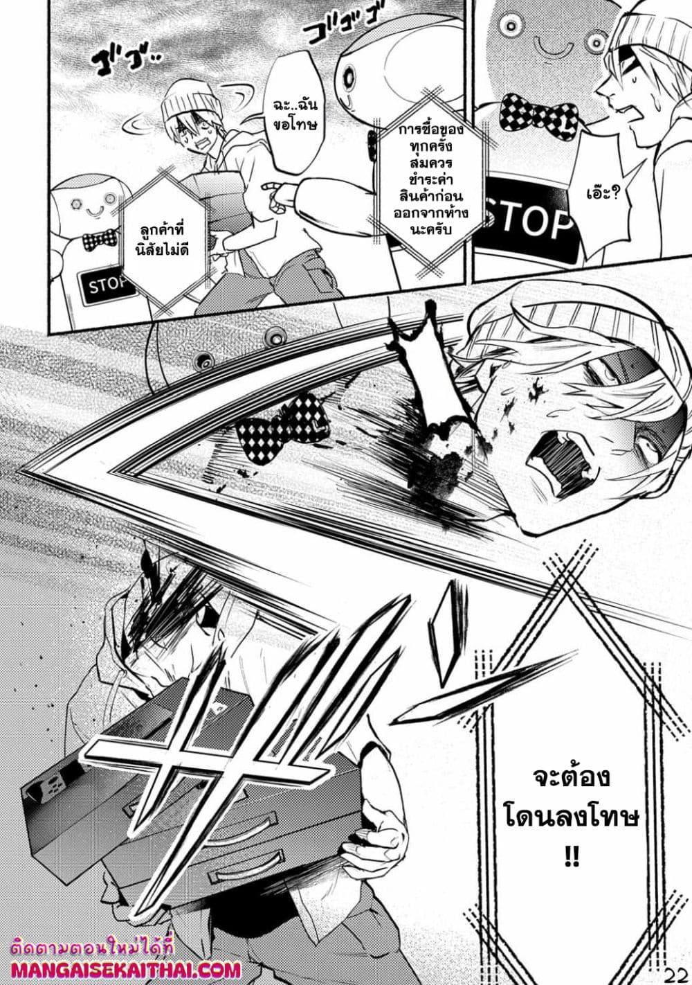 Manga-lc-com อ่านมังงะ อ่านการ์ตูน ออนไลน์ ฟรี Crime Game – Houritsu no Nai Sekai ตอนที่ 1 2 3 4 5 6 7 8 9 10 11 12 13 14 ฟรี ไม่มีโฆษณา Manga-lc - อ่าน มังงะ อ่าน การ์ตูน ออนไลน์ อ่านมังงะ ฟรี