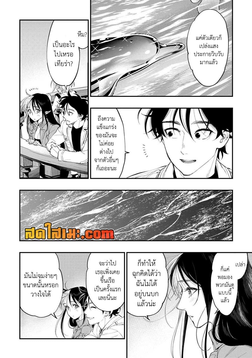 Manga-lc-com อ่านมังงะ อ่านการ์ตูน ออนไลน์ ฟรี The New Gate ตอนที่ 1 2 3 4 5 6 7 8 9 10 11 12 13 14 ฟรี ไม่มีโฆษณา Manga-lc - อ่าน มังงะ อ่าน การ์ตูน ออนไลน์ อ่านมังงะ ฟรี