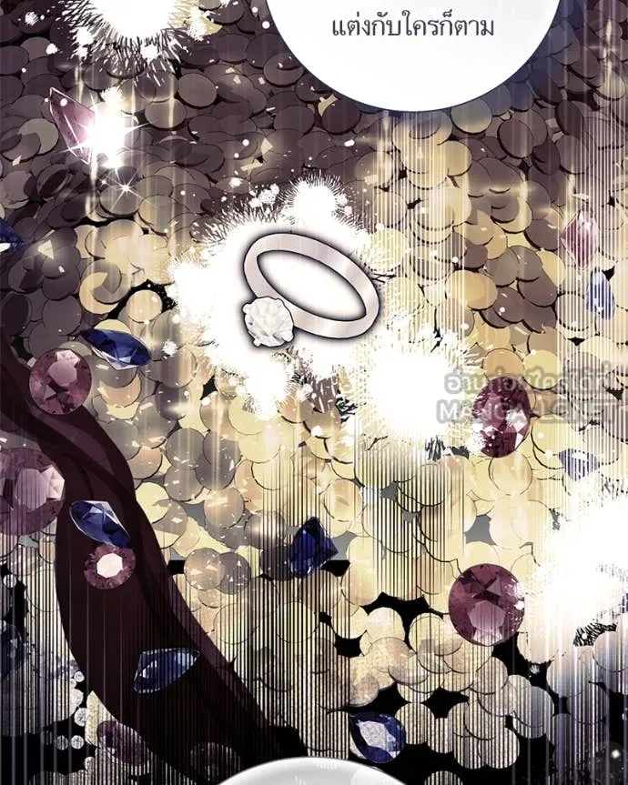 นึกว่าเป็นอิเซไค ตอนที่ 114 รูปที่ 29