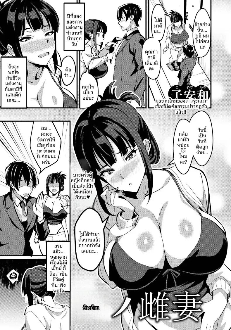 Doujin-Lc- อ่าน โดจิน มังฮวา เกาหลี ญี่ปุ่น จีน แปลไทย ภรรยาสาวข้างห้อง ตอนที่ 1 2 3 4 5 6 7 8 9 10 11 12 13 14 ฟรี ไม่มีโฆษณา อ่าน โดจิน Manhwa เกาหลี ญี่ปุ่น จีน เรามีครบ คัดมาให้เน้นๆ โดจิน 18+ รับประกันความฟินโดย  Doujin Lc
