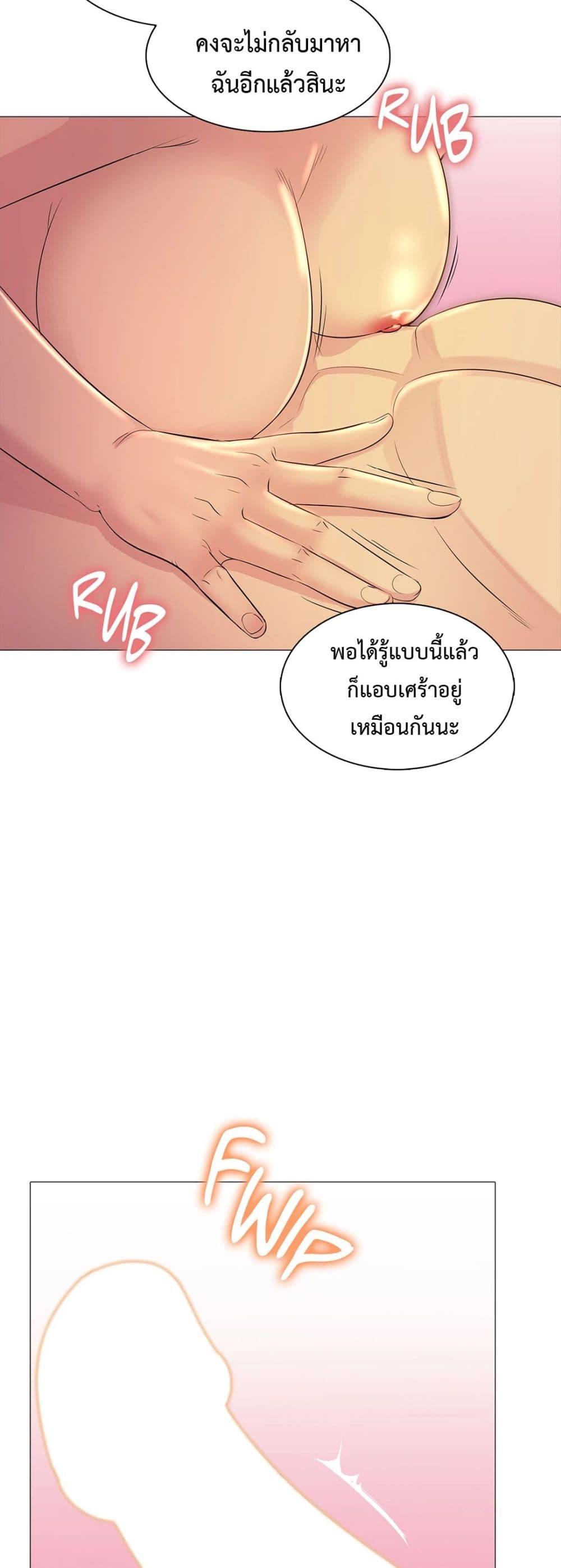 Doujin-Lc- อ่าน โดจิน มังฮวา เกาหลี ญี่ปุ่น จีน แปลไทย Friend’s Woman ตอนที่ 1 2 3 4 5 6 7 8 9 10 11 12 13 14 ฟรี ไม่มีโฆษณา อ่าน โดจิน Manhwa เกาหลี ญี่ปุ่น จีน เรามีครบ คัดมาให้เน้นๆ โดจิน 18+ รับประกันความฟินโดย  Doujin Lc