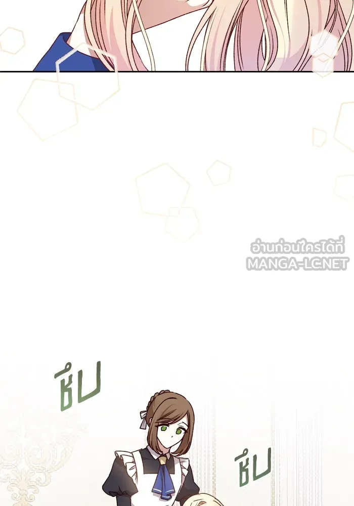 เกิดใหม่คราวนี้ ขอเป็นคนดีดูสักครั้ง ตอนที่ 28 รูปที่ 3