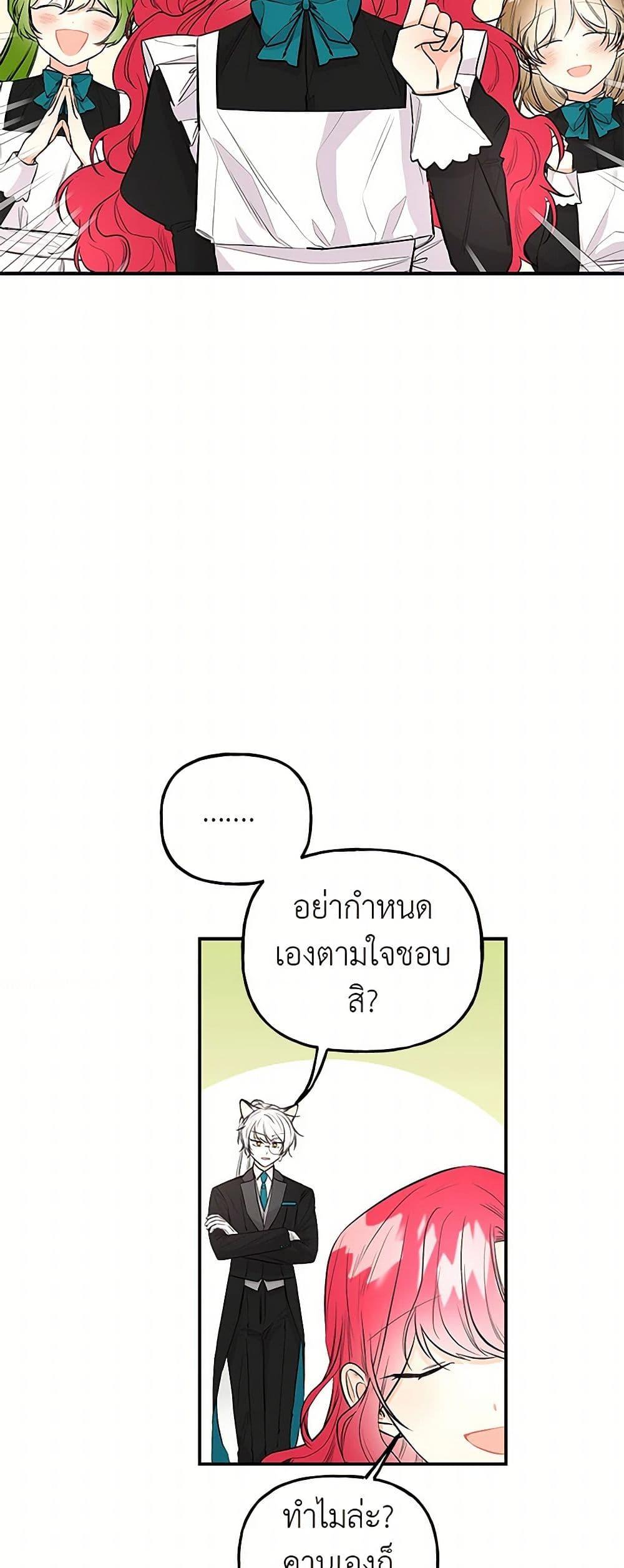 Manga-lc-com อ่านมังงะ อ่านการ์ตูน ออนไลน์ ฟรี Daughter of the Archmage ตอนที่ 1 2 3 4 5 6 7 8 9 10 11 12 13 14 ฟรี ไม่มีโฆษณา Manga-lc - อ่าน มังงะ อ่าน การ์ตูน ออนไลน์ อ่านมังงะ ฟรี