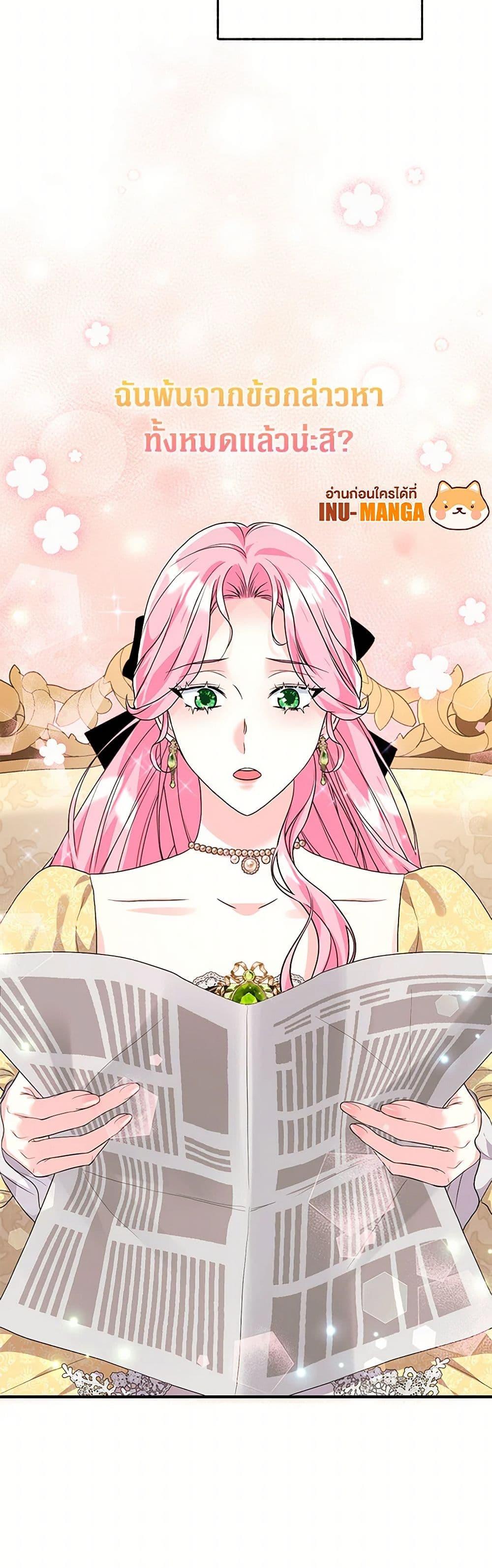 Manga-lc-com อ่านมังงะ อ่านการ์ตูน ออนไลน์ ฟรี The Archduke’s Magical Business Partner ตอนที่ 1 2 3 4 5 6 7 8 9 10 11 12 13 14 ฟรี ไม่มีโฆษณา Manga-lc - อ่าน มังงะ อ่าน การ์ตูน ออนไลน์ อ่านมังงะ ฟรี