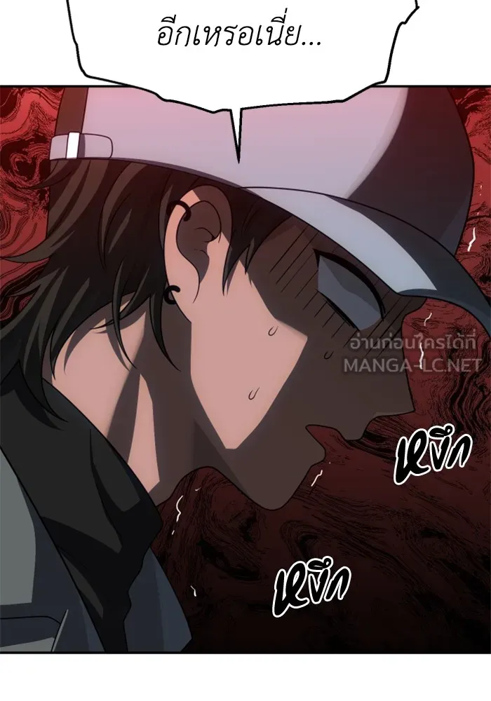 อดีตบอสหอคอย ตอนที่ 70 รูปที่ 186